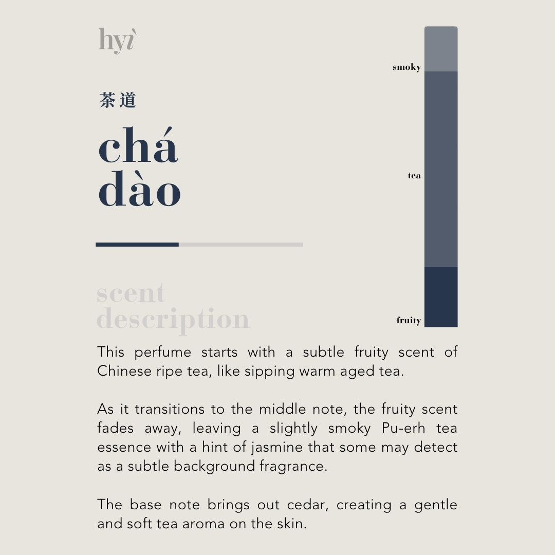 chá dào